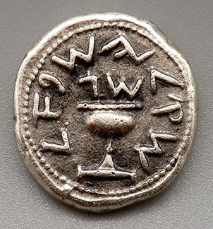032 shekel 02.jpg