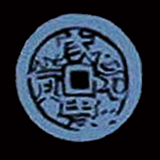 035 yuan bao 01.jpg