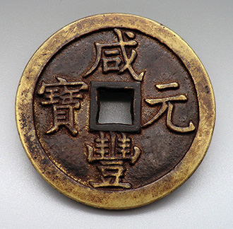 036 yuan bao 02.jpg