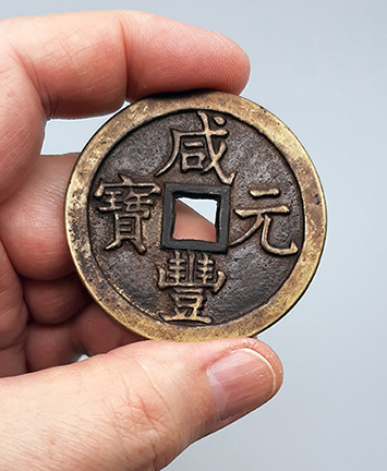 037 yuan bao 03.jpg