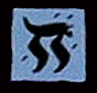055 hebrew 01.jpg