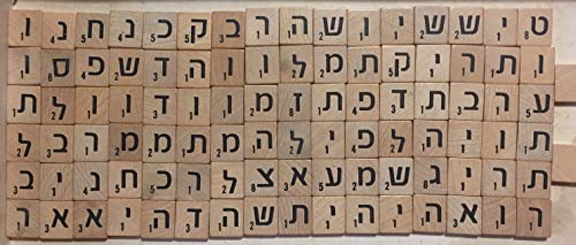 056 hebrew 02.jpg