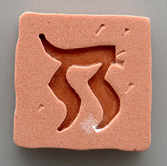 057 hebrew 03.jpg