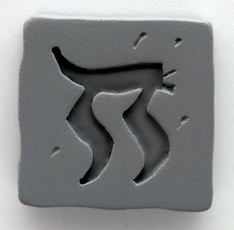 058 hebrew 04.jpg