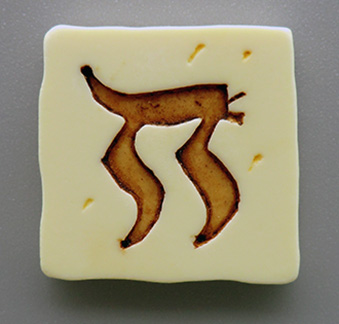 059 hebrew 05.jpg