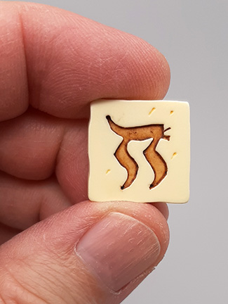 060 hebrew 06.jpg