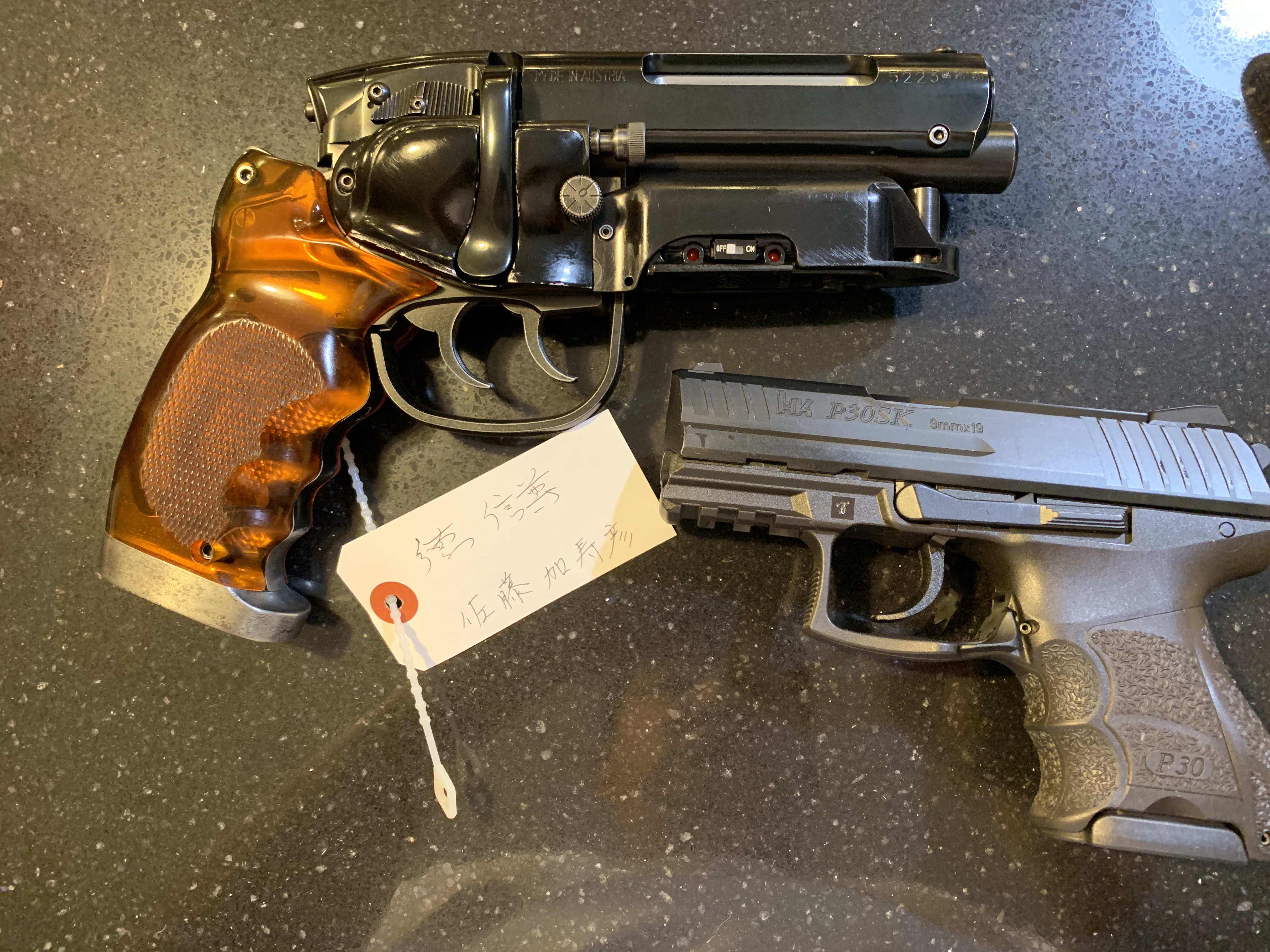 Tomenosuke-Syoten Blaster 2049 Model | Popular Airsoft
