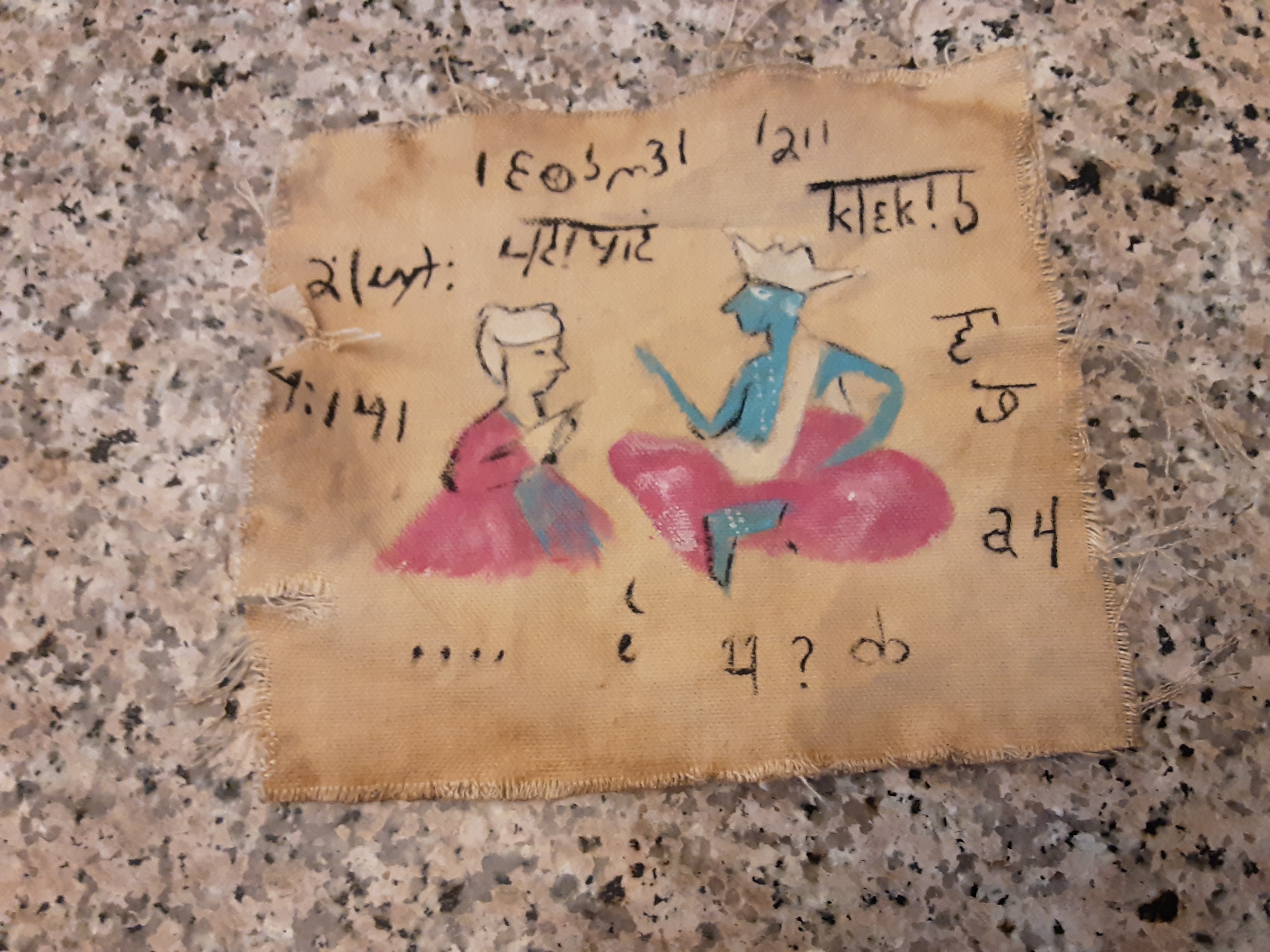 20200816_124321.jpg