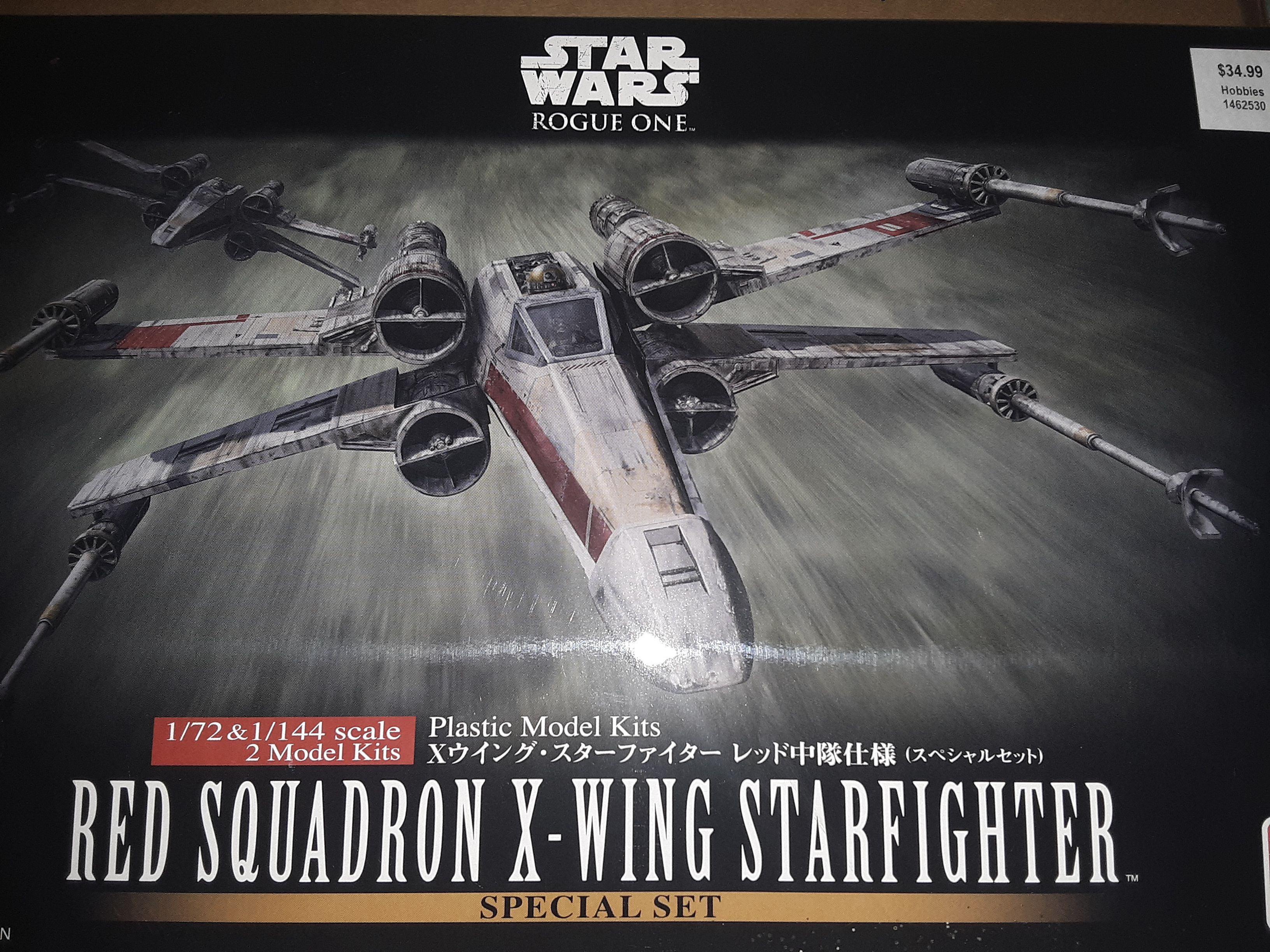 Red squadron online x wing