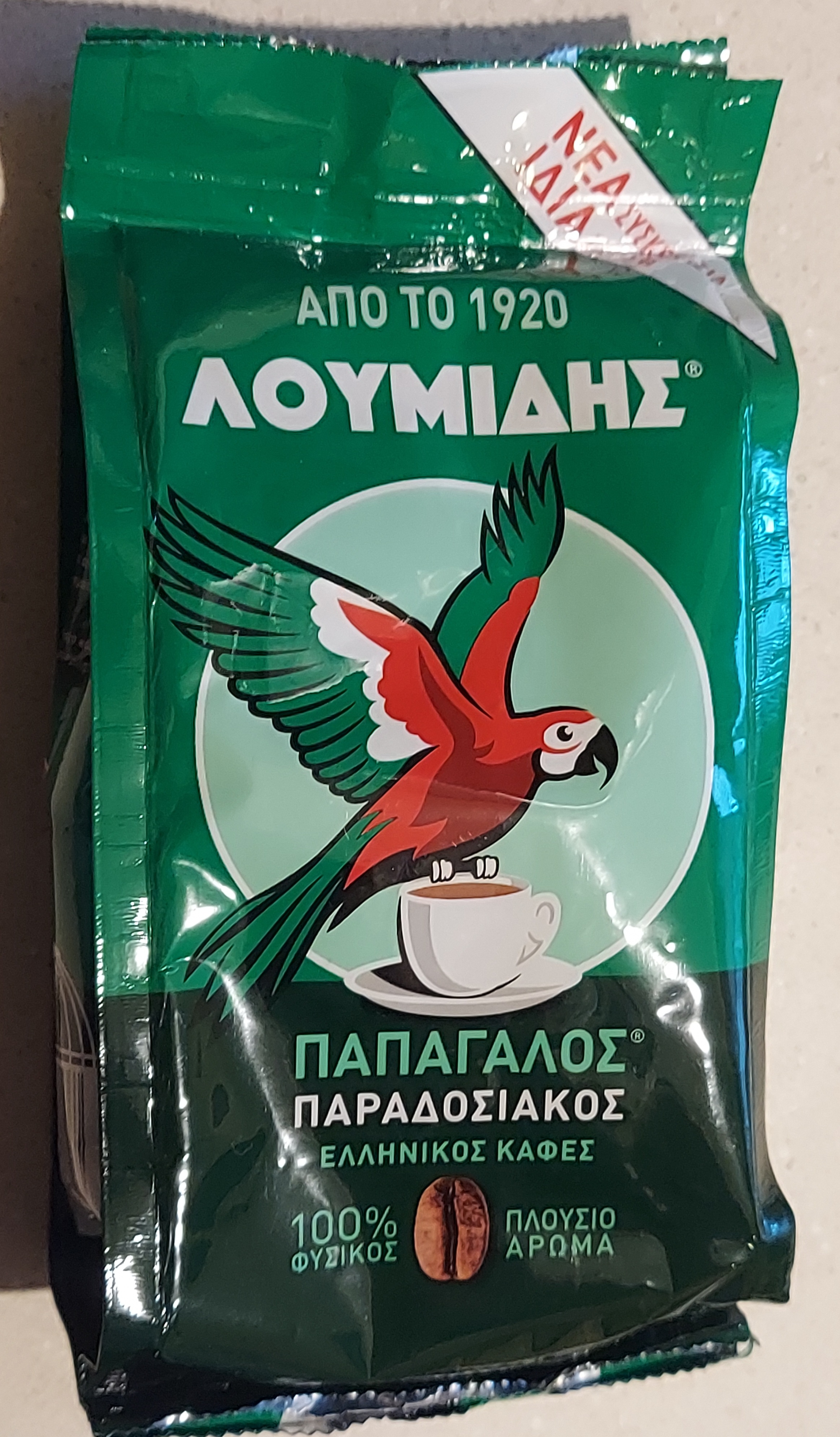 20220904_194155.jpg