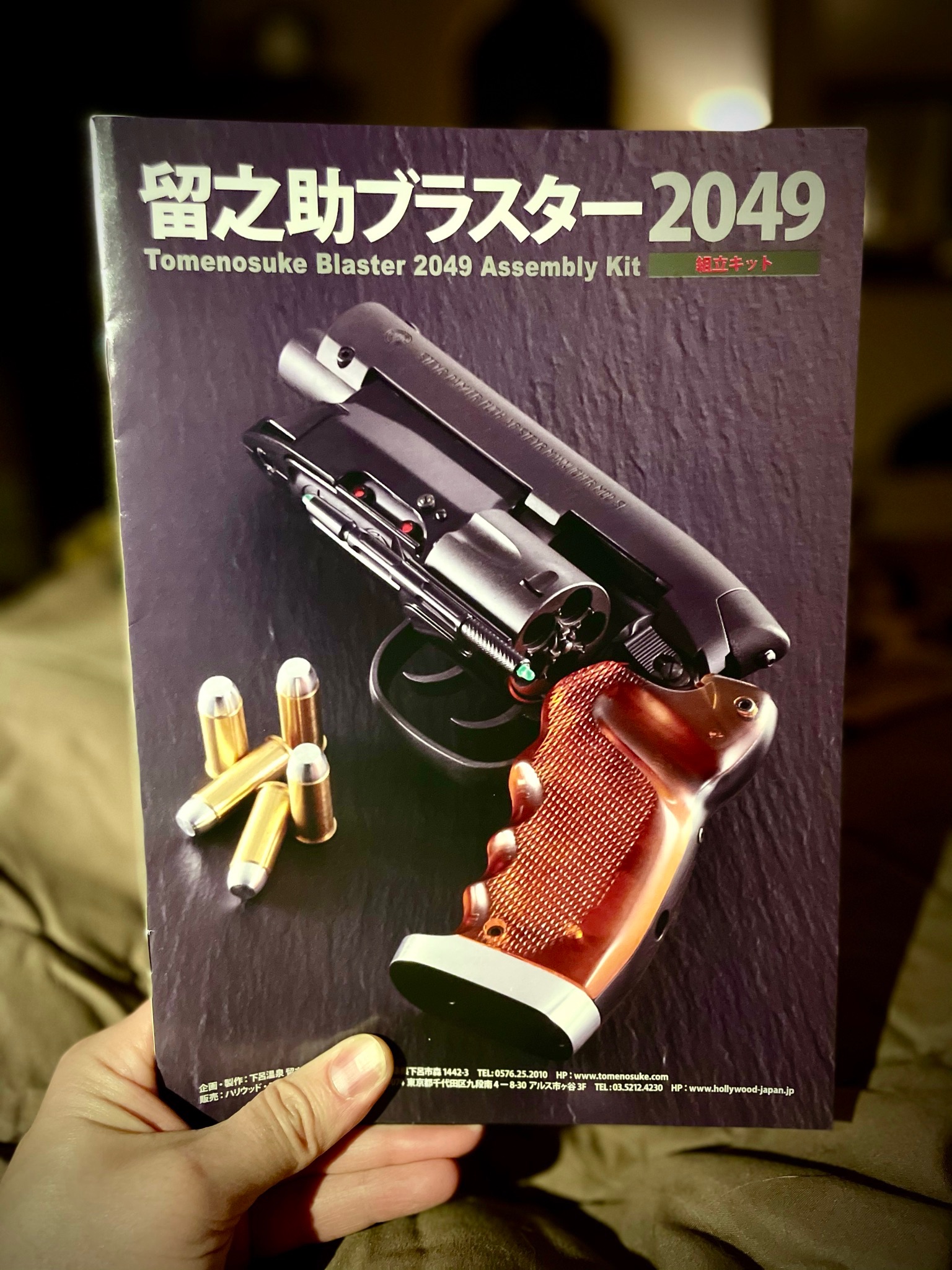 706DF9A1-EF52-41BC-BFBE-7483BBFB8D67.jpeg
