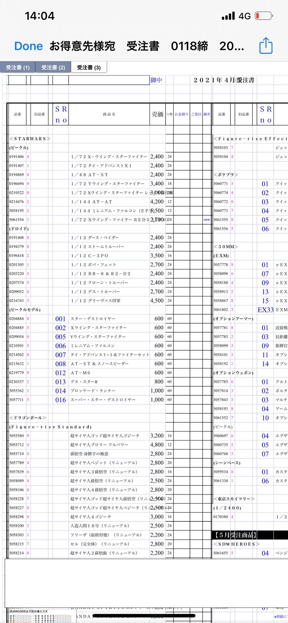 _nc_ohc=DkcPCYk19lIAX81RfG-&_nc_ht=scontent-atl3-1.jpg