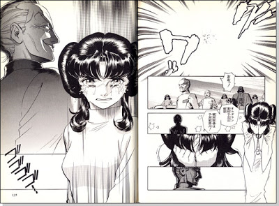 alderaan_manga4.jpg