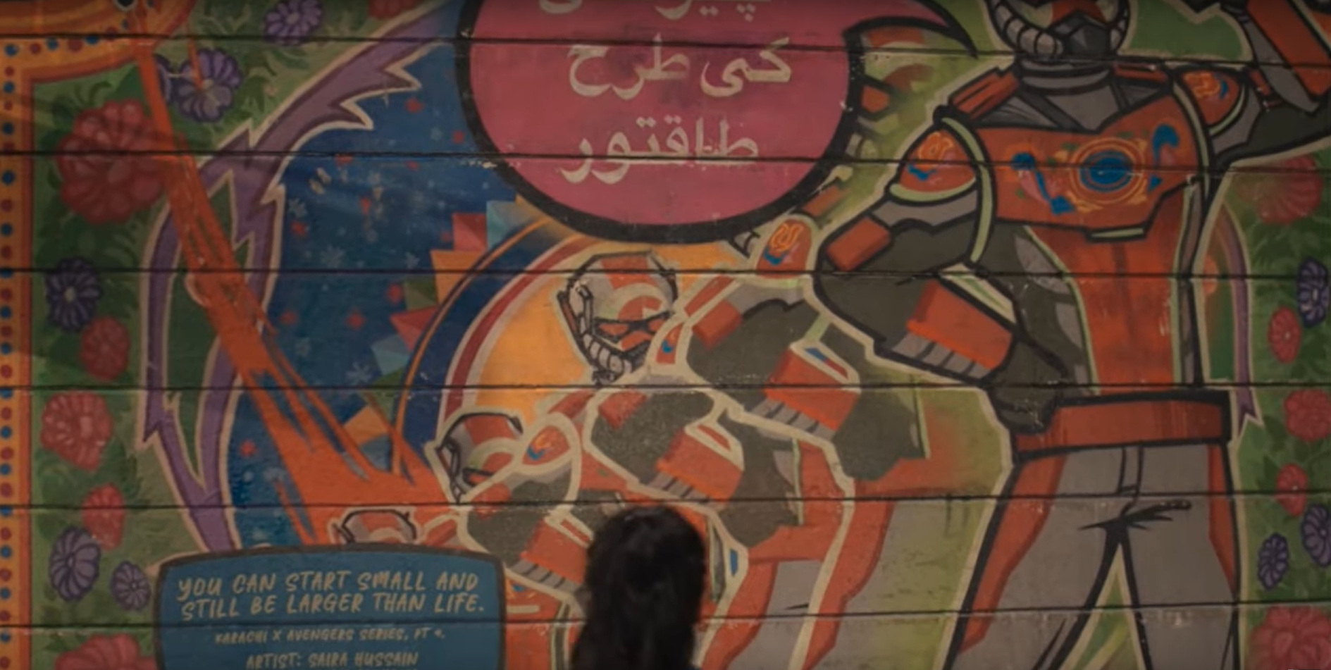 Ant Man Mural.png
