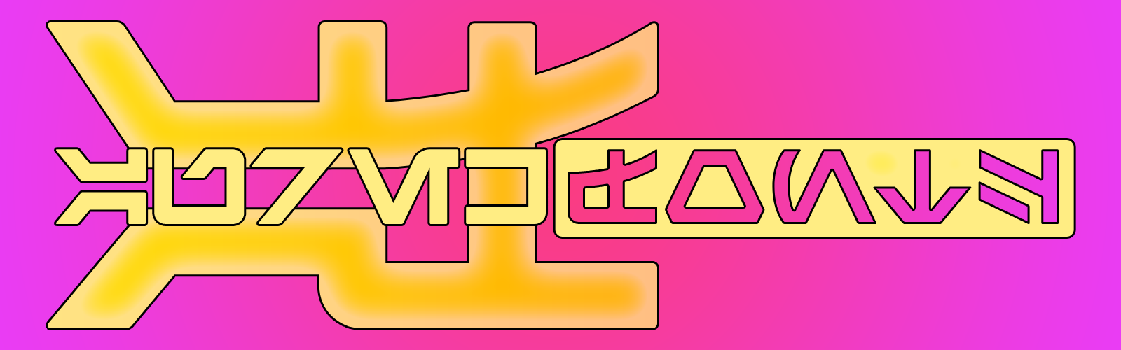 AurekFontsBanner.png