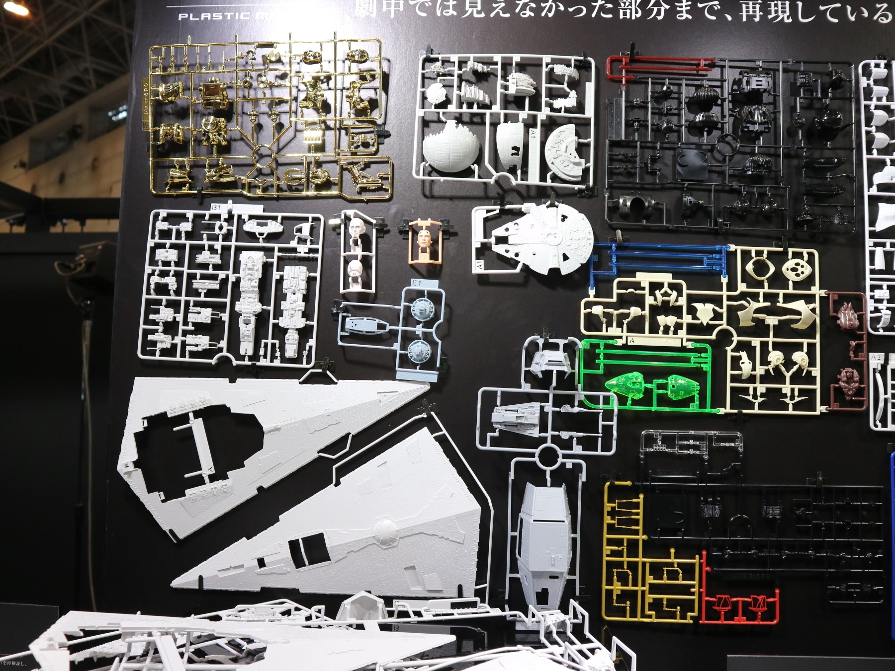 bandai_003.jpg