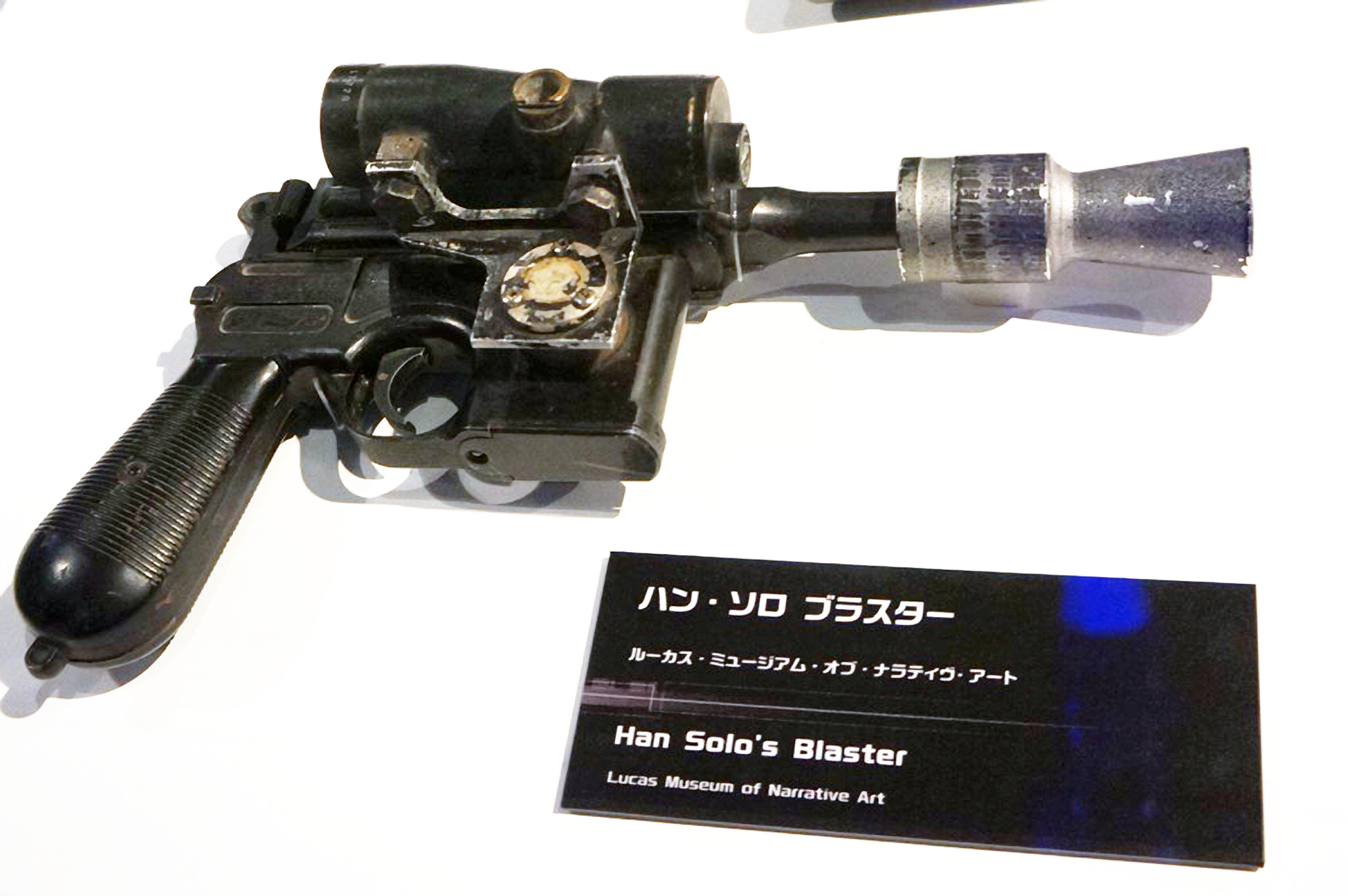 blaster DL-44 ESB MGC 043 スターウォーズビジョン.png