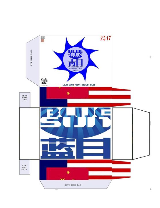 blue%20sun%20CardBox02_zpsocik9ahq.jpg