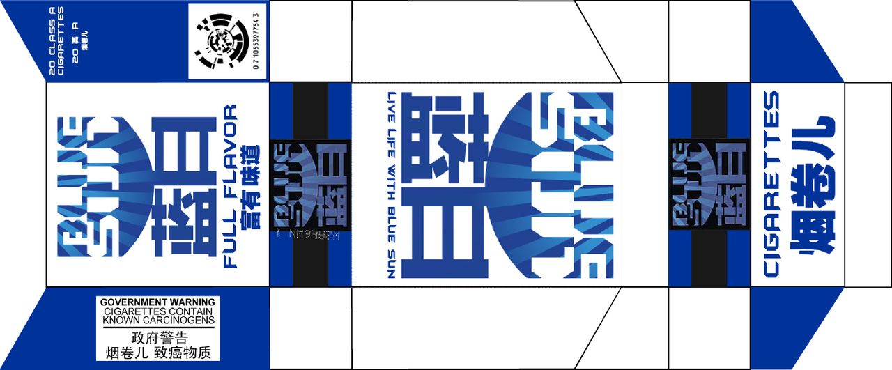 blue%20sun%20cigs%20style%2001_zpsb0avuk3x.jpg
