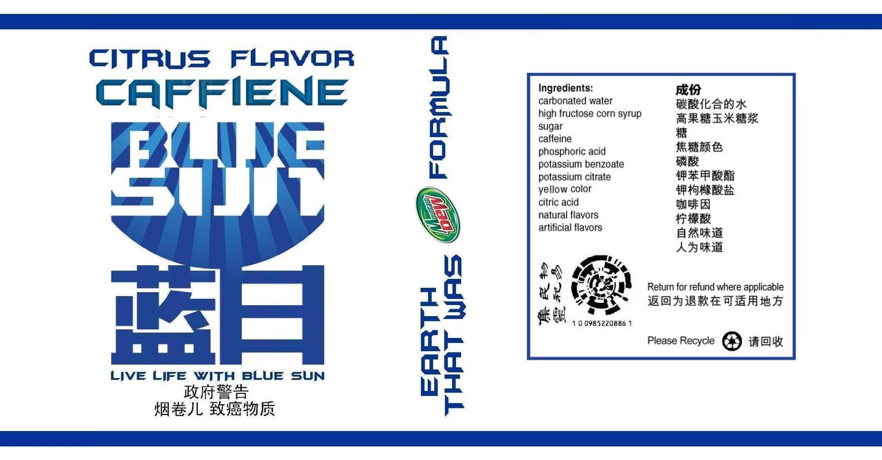 Blue%20Sun%20Mountain%20Dew_zpsfkjcx1ow.jpg