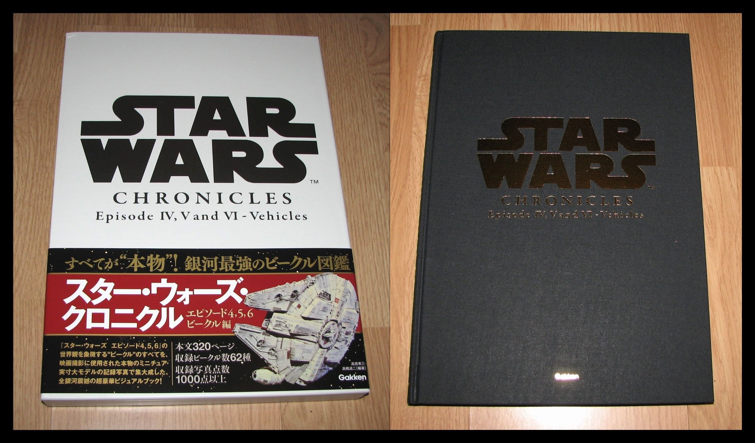 Book Star Wars Chronicles Vehicles 02.jpg