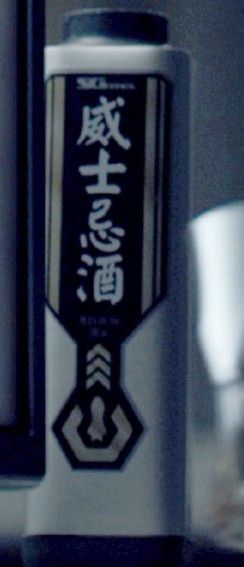 bottle3.jpg