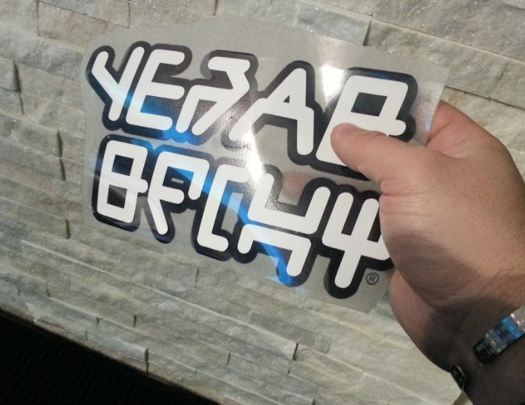 decalsample.jpg