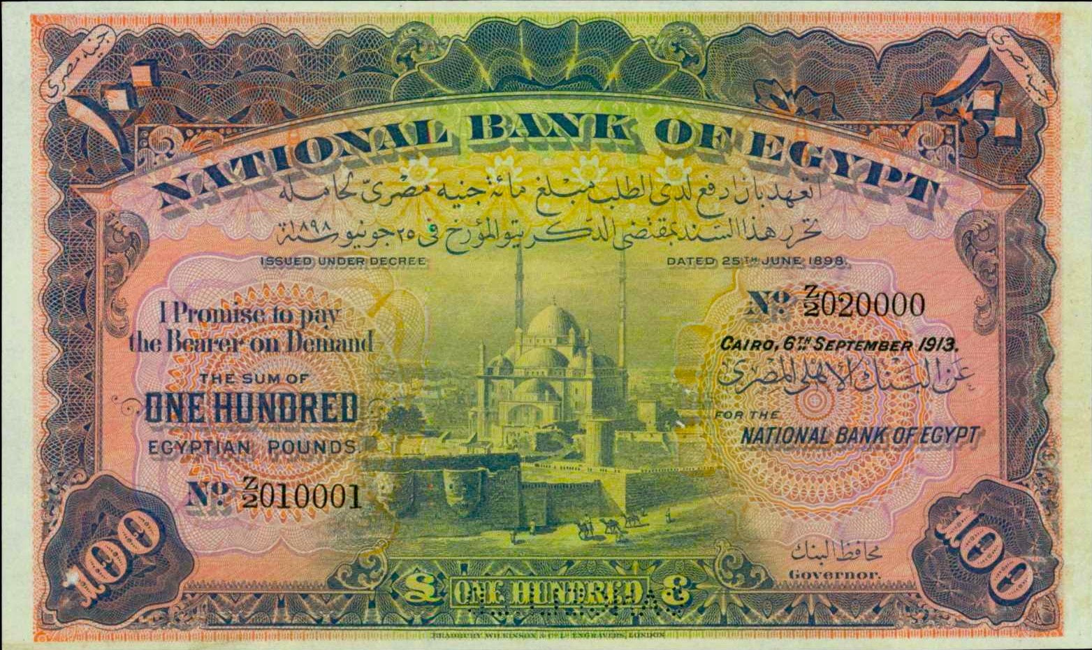 Egypt 100 Pounds note 1913.jpg