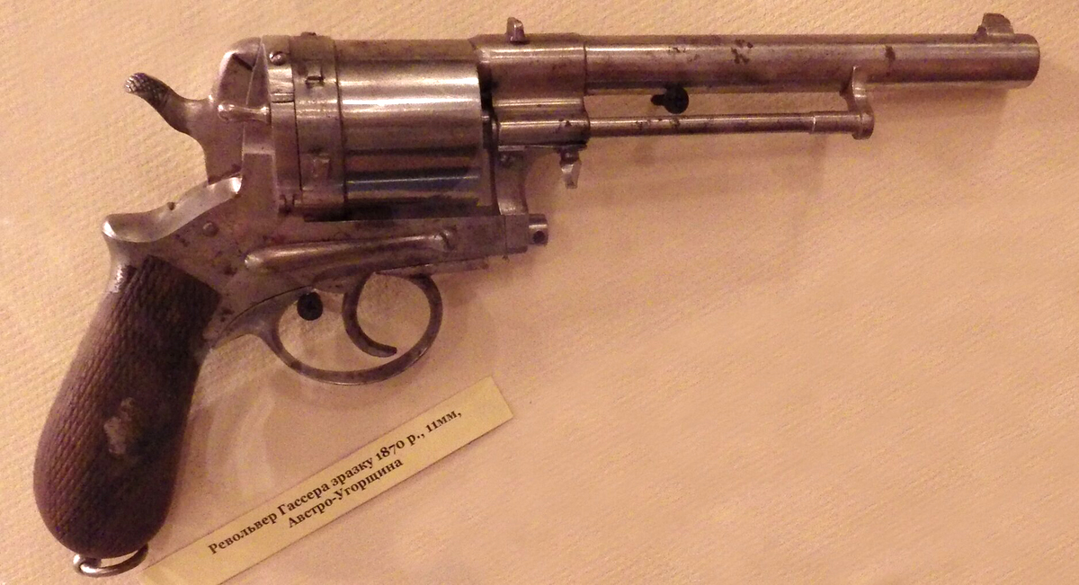 Gasser-M1870.jpg