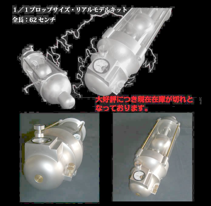 Godzilla_Oxygen Destroyer-Rep (2).jpg