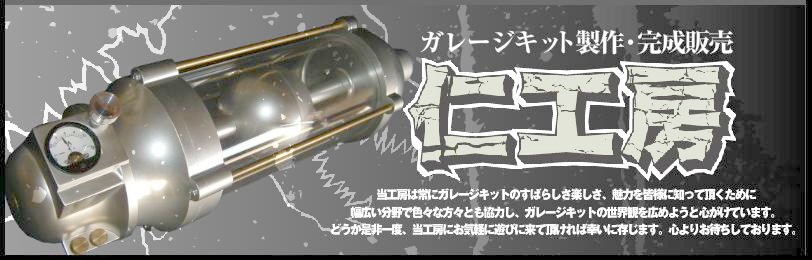 Godzilla_Oxygen Destroyer-Rep (3).JPG