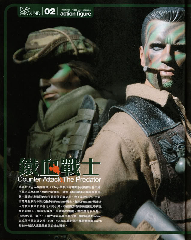 hottoysdutch1.jpg