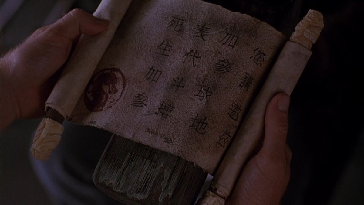 Johnny_Cage%27s_Invitation.jpg