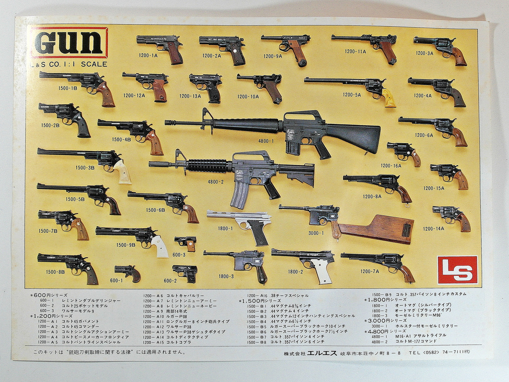 LS Model Gun (1).jpg