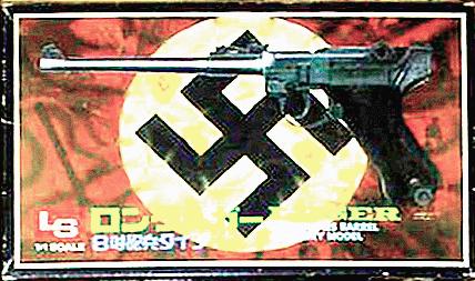 LS Model Gun (17).jpg