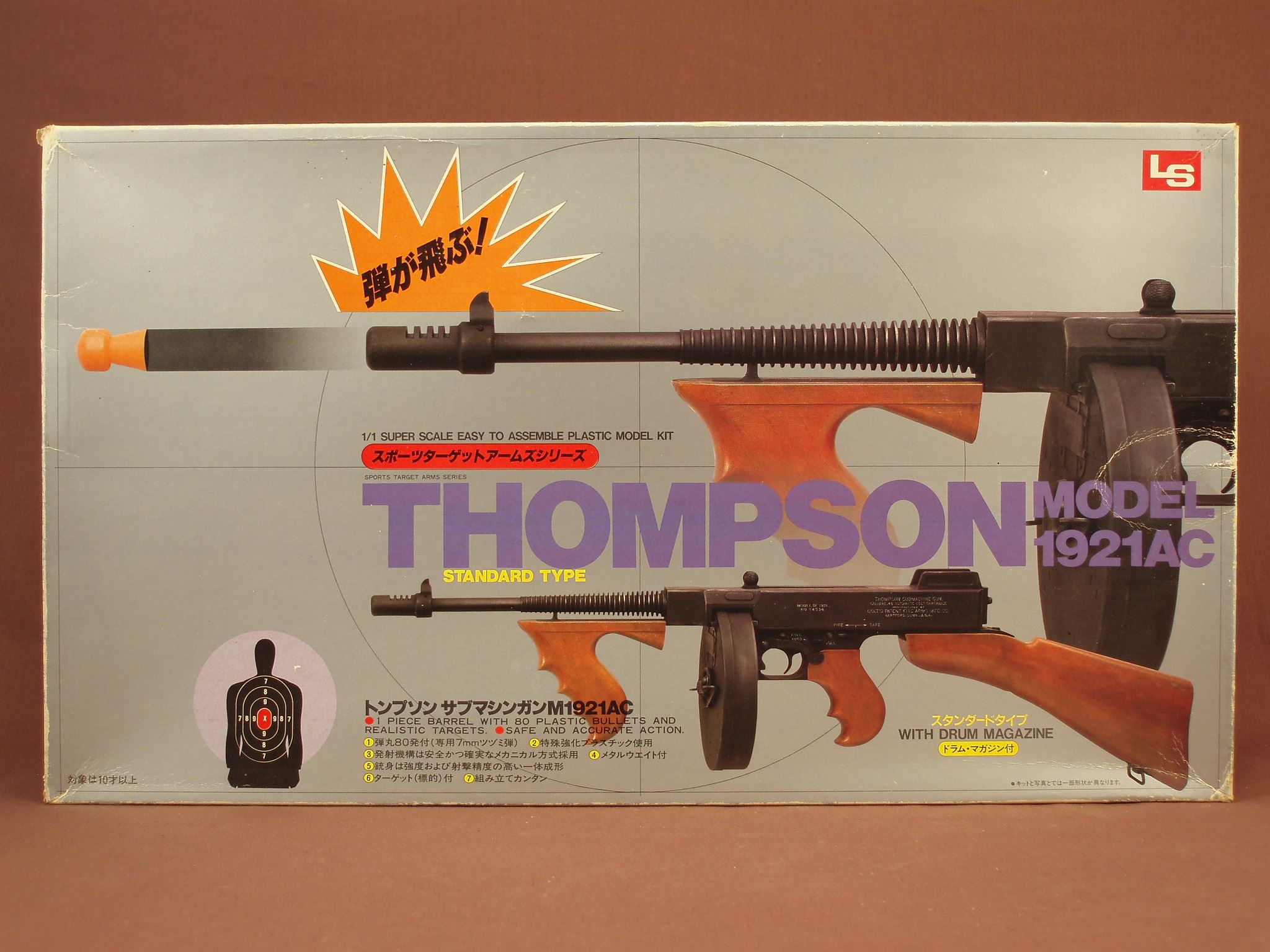 LS Model Gun (35).jpg