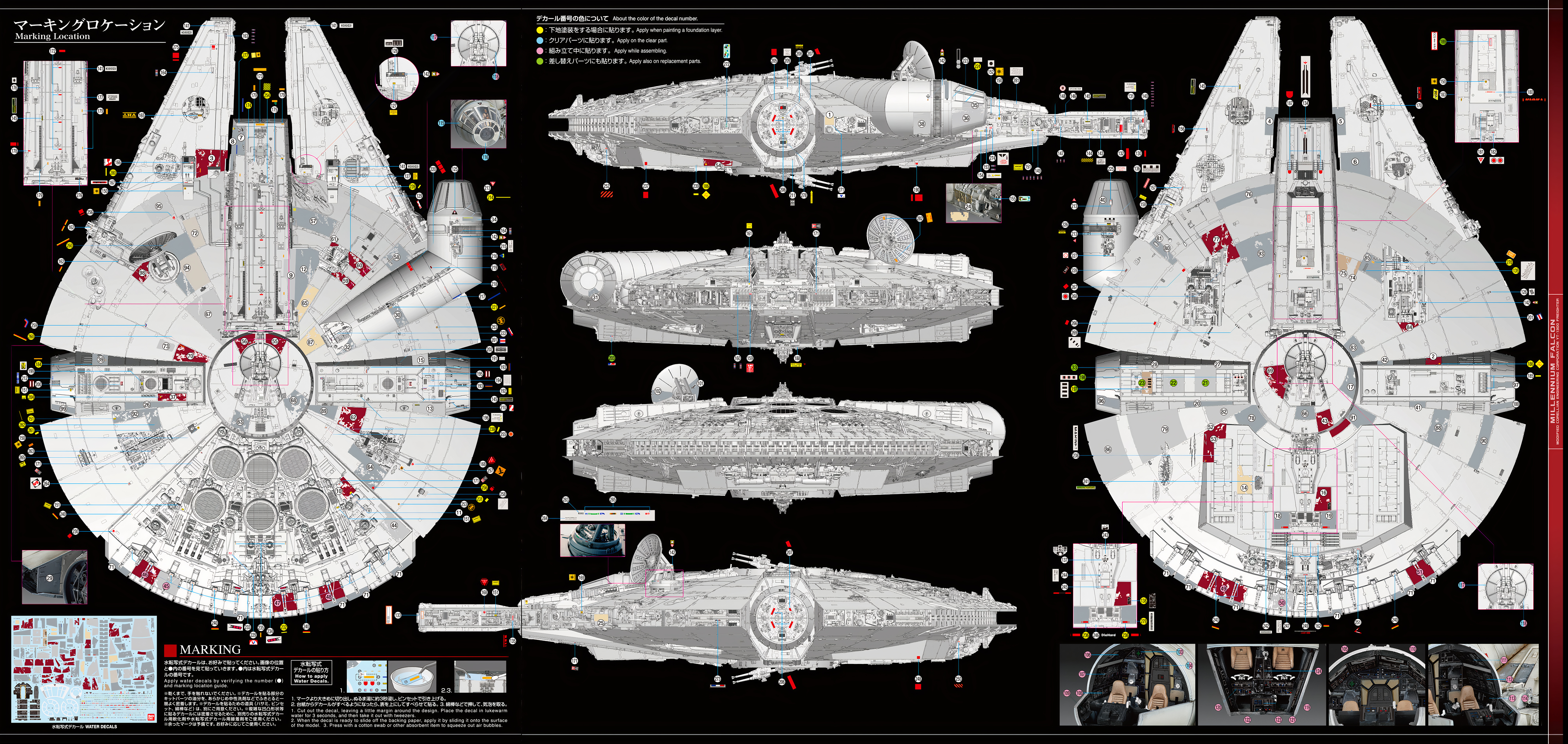 --millenniumfalcon_72_markinglocation (1)_auto_x2.jpg