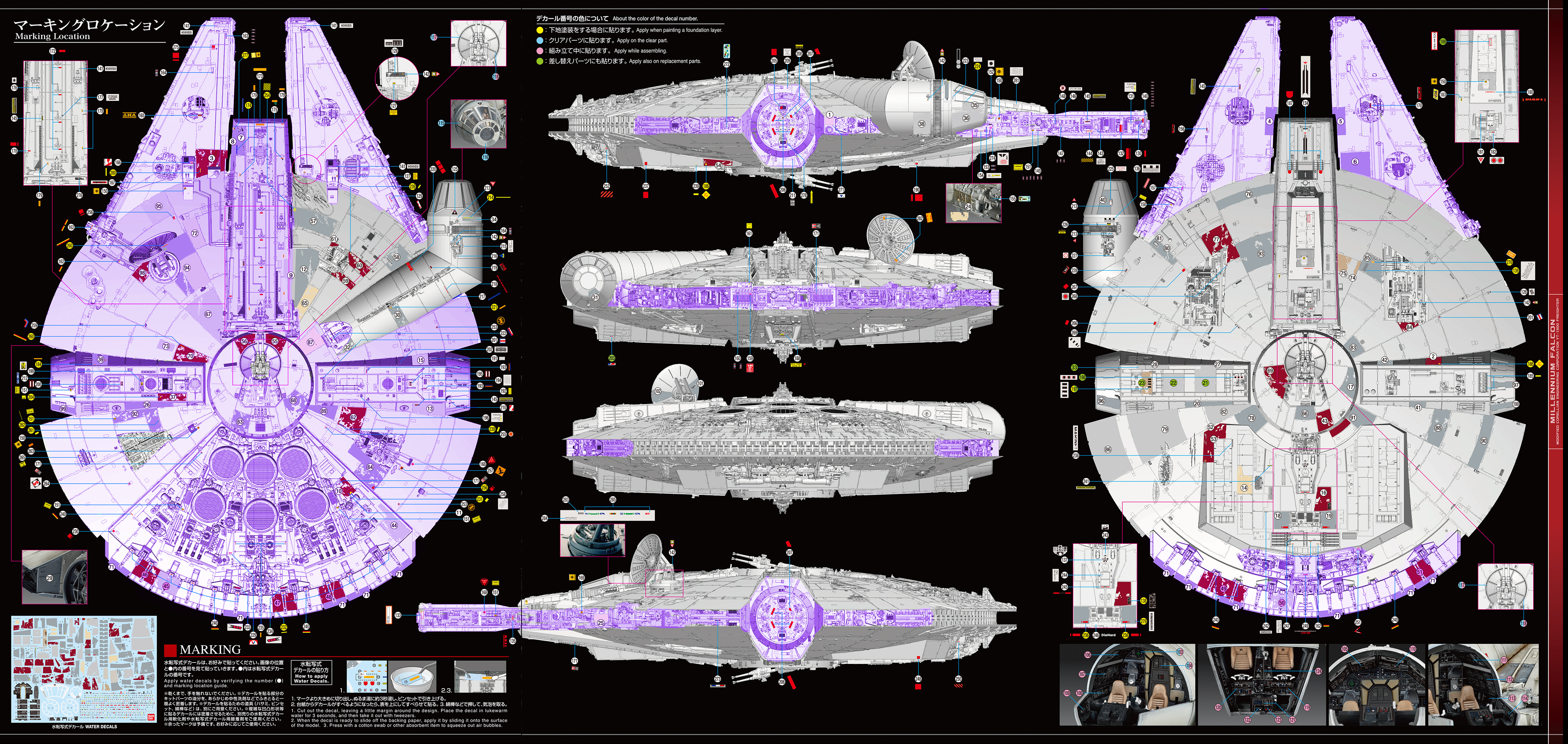 --millenniumfalcon_72_markinglocation copy.jpg