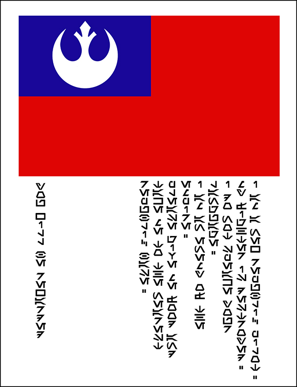 pilot blood chit 1 sm.jpg
