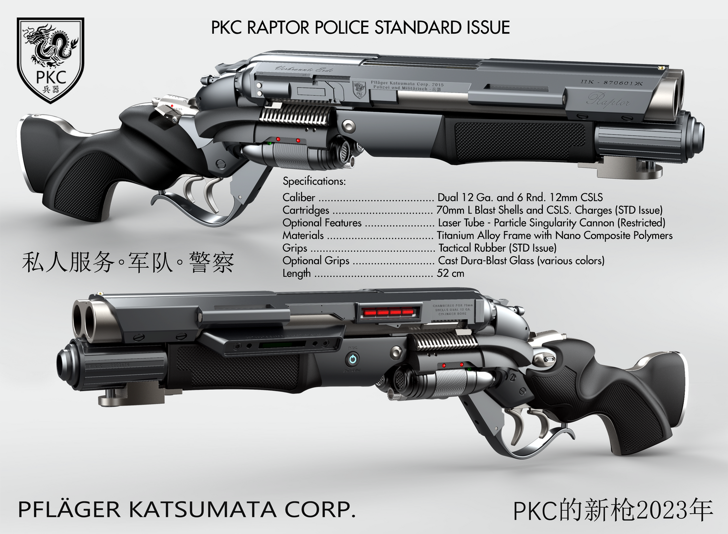 Raptor%20Specs1_zpso1vtzxww.png