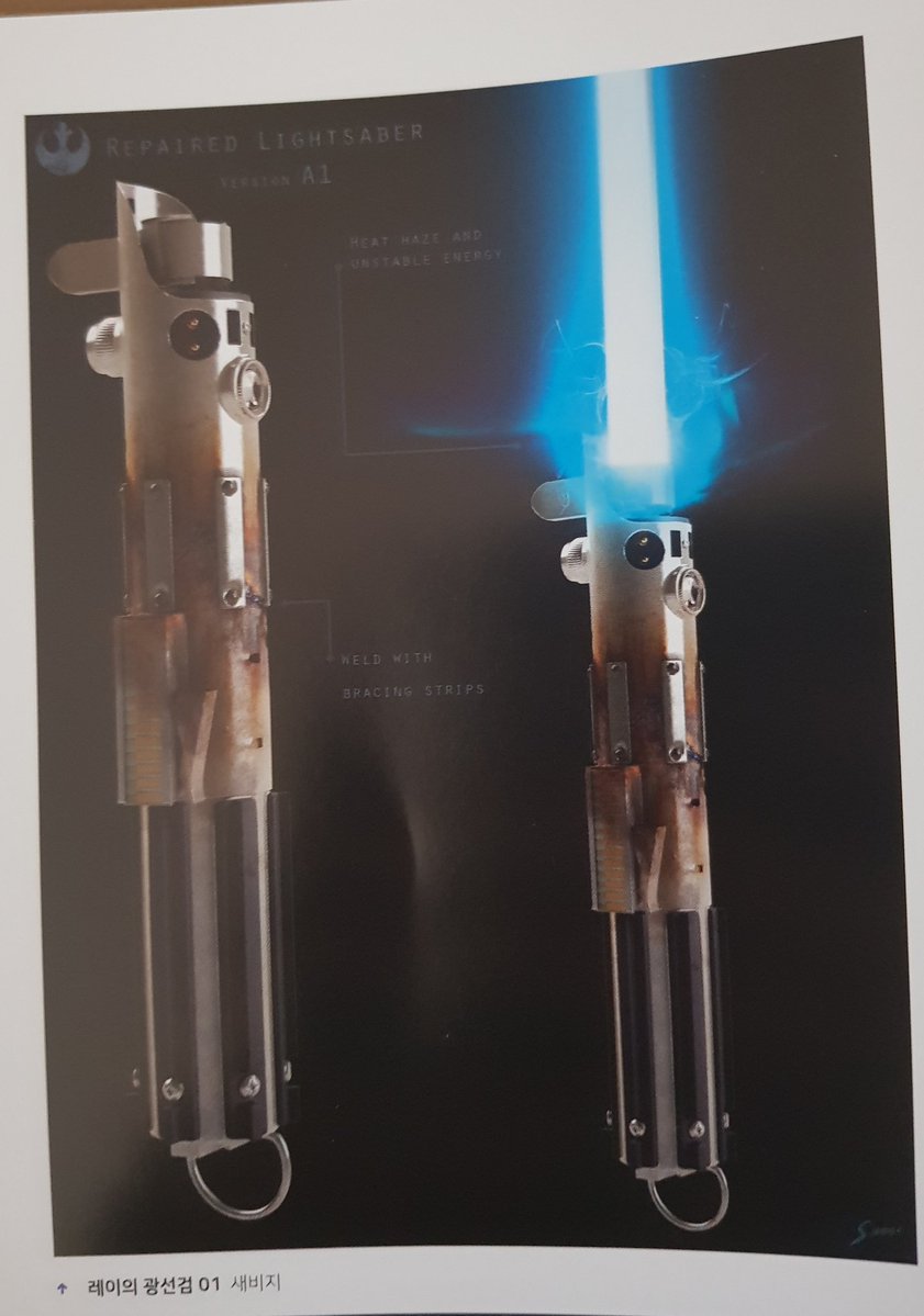 saber1.jpg