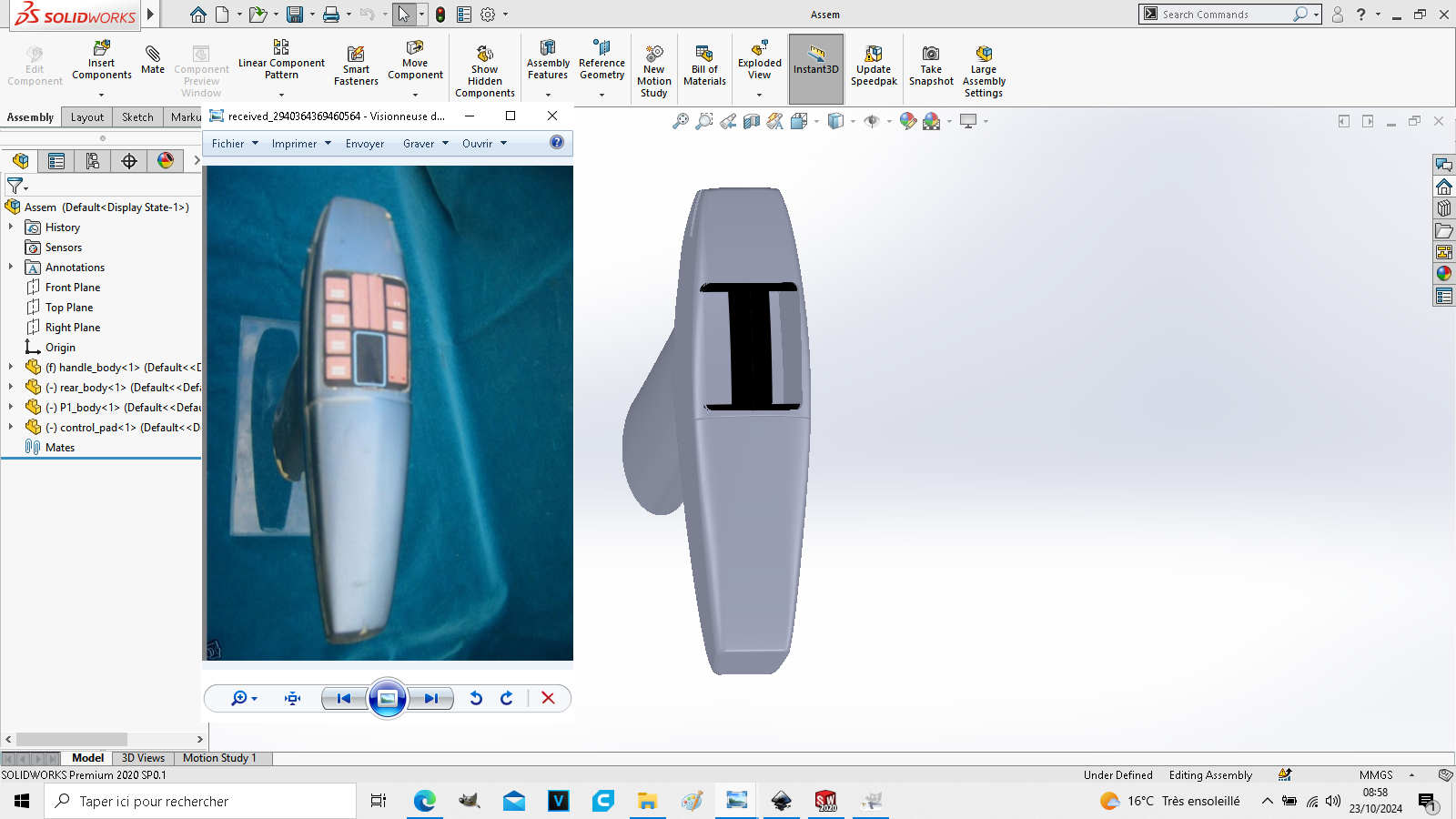 screen_phaser_handle_view.jpg