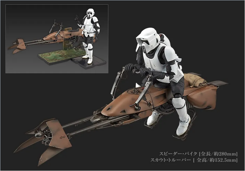 Screenshot 2023-12-18 at 10-02-55 Bandai Star Wars Scout Trooper with Speeder Bike 1 12 Model ...png