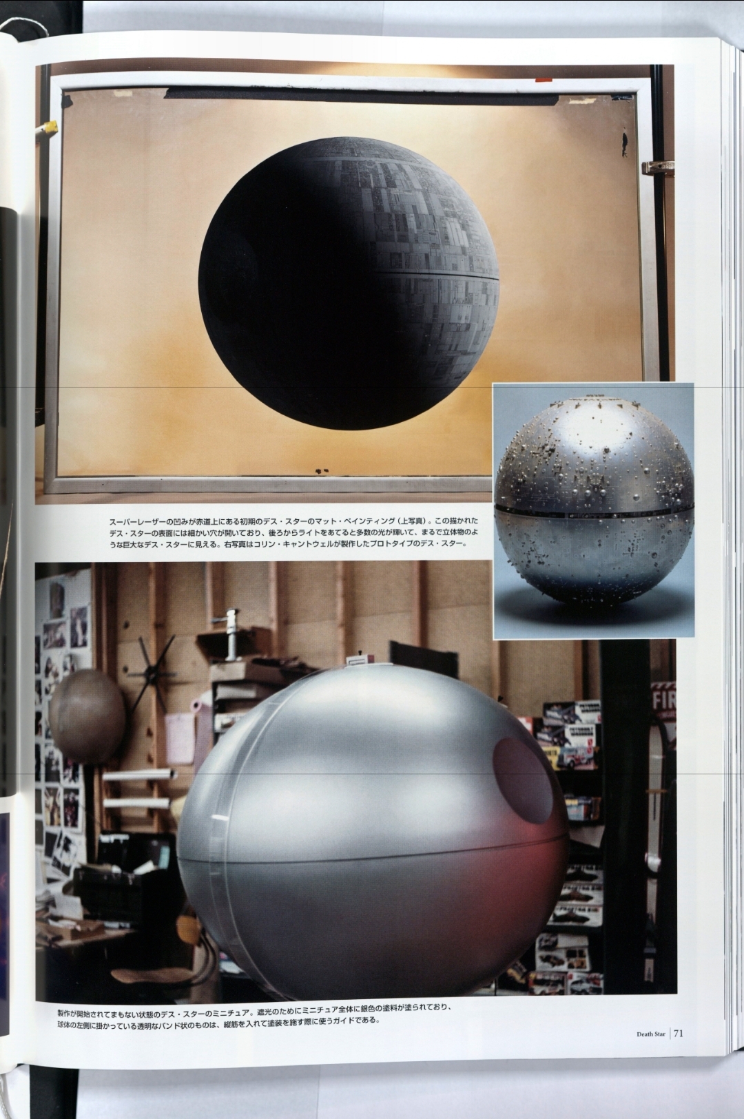 Has Anyone Scanned the Japanese 