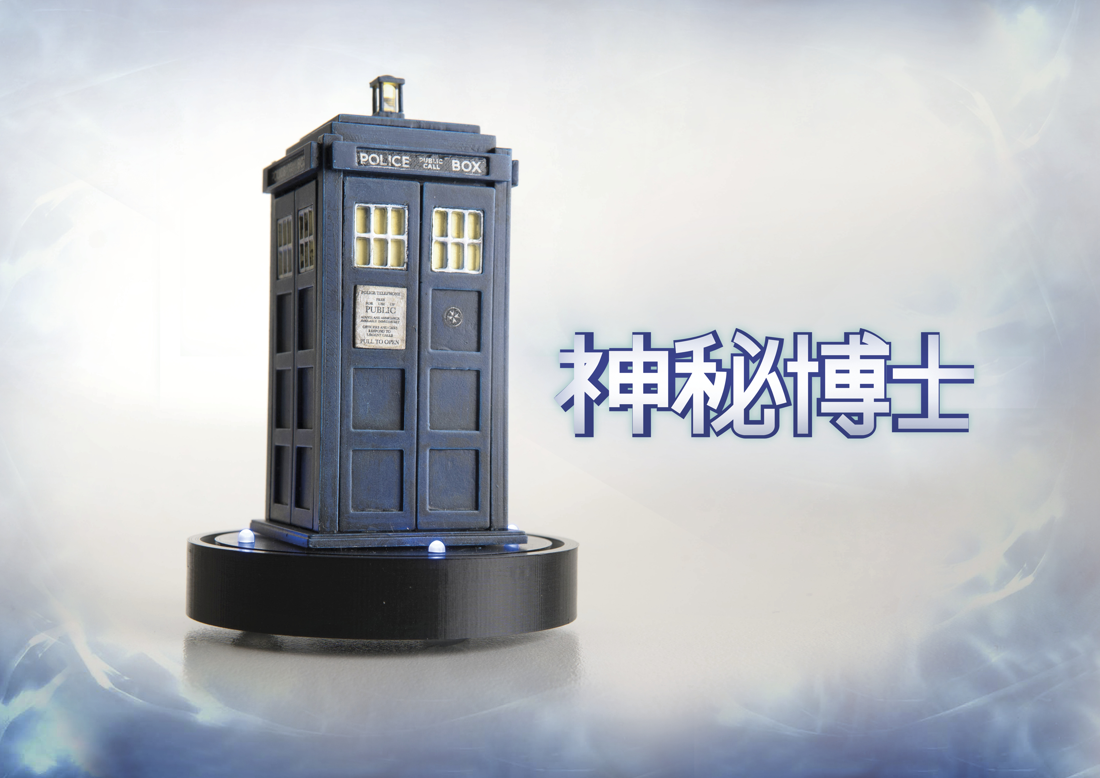 3D printed - tardis7.jpg