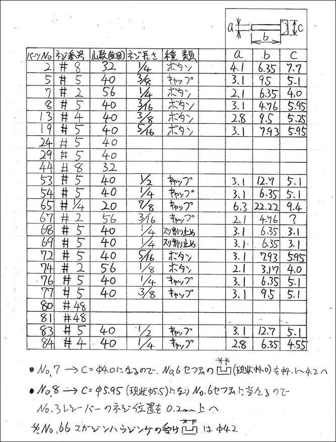 Copy of IMG 190619604827721