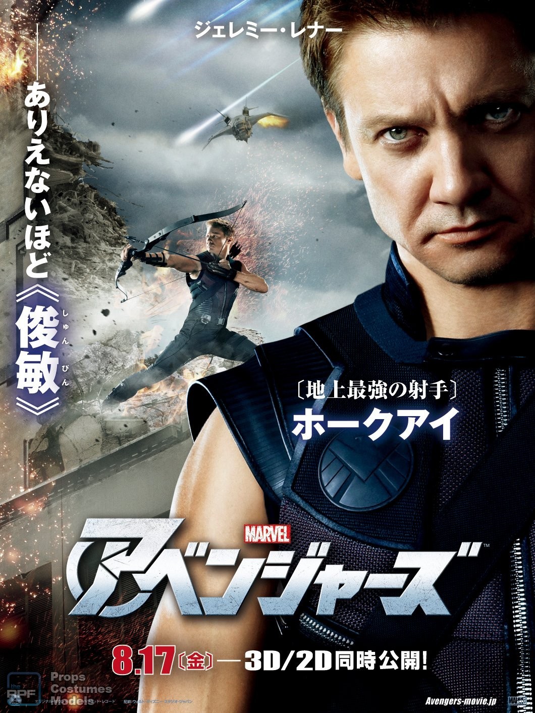 Hawkeye / Clint Barton