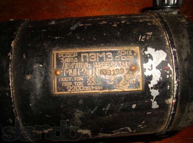 Metro 2033: Photo of real motor used as reference for Metro 2033 Volt Drive