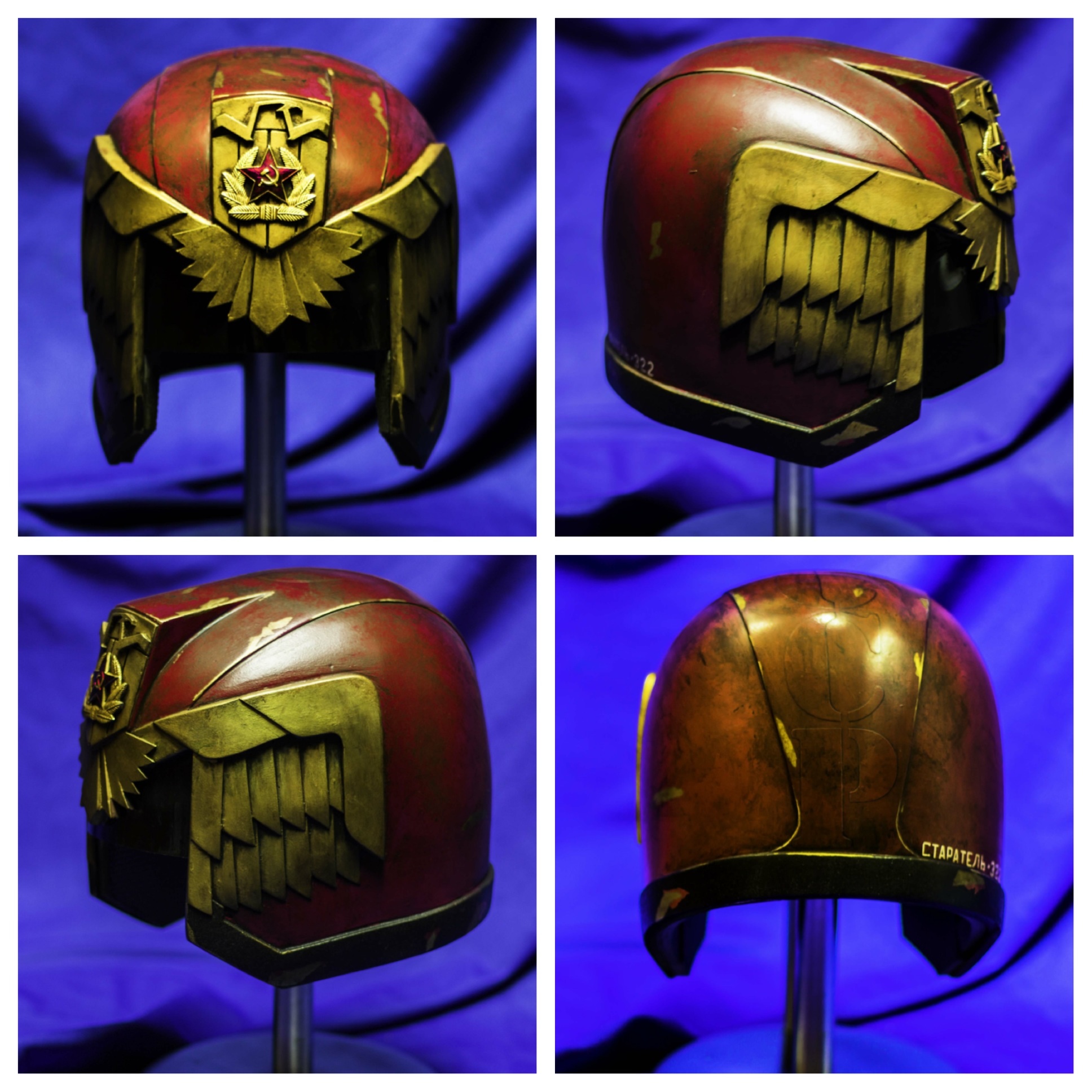 Soviet Judge Helmet